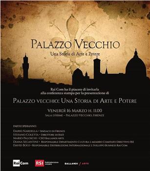 佛罗伦萨旧宫：艺术与权力史观看