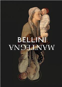 贝利尼与曼特尼亚：文艺复兴时期的竞争对手观看