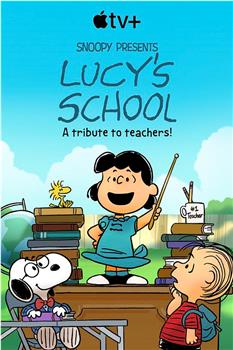 露西的学校下载