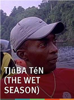 Tjúba tén: The Wet Season观看