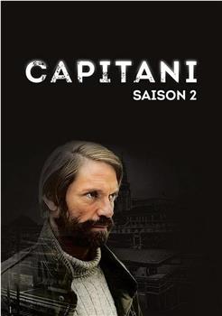 秘林迷村  第二季 Capitani Season 2观看