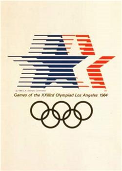 1984年洛杉矶奥运会观看
