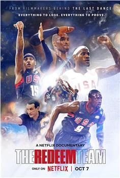 救赎之队：2008美国男篮奥运梦观看