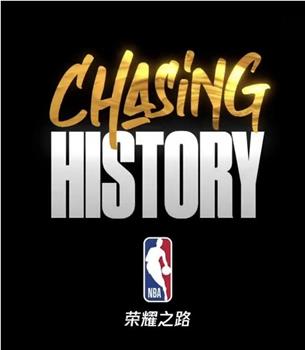 Chasing History观看