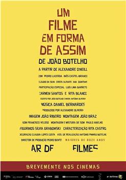 Um filme em forma de assim观看