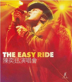 The Easy Ride陈奕迅演唱会观看