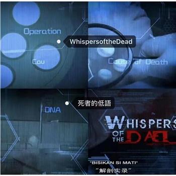 Whispers Of The Dead观看