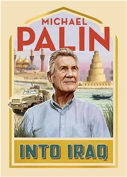 迈克尔·帕林的伊拉克之旅 第一季观看