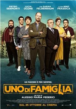 Uno di famiglia观看