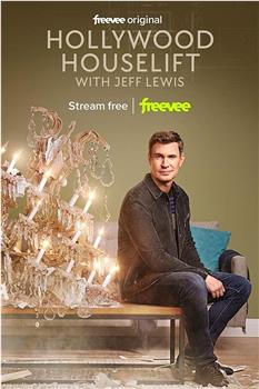 Hollywood Houselift with Jeff Lewis Season 1观看