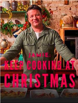 杰米烹煮家宴 圣诞季 第一季观看