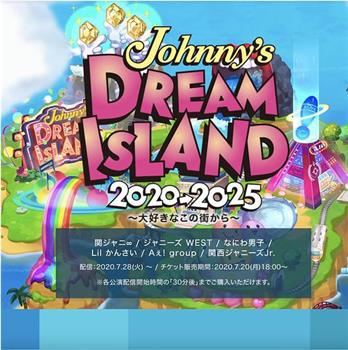 Johnny's DREAM ISLAND 2020-2025 ~大好きなこの街から~观看