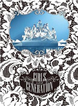 JAPAN FIRST TOUR GIRLS' GENERATION观看