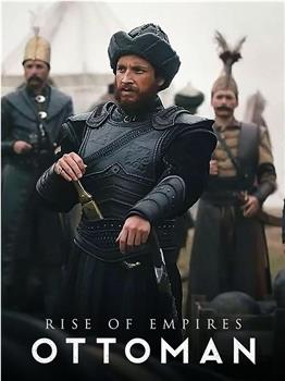 帝国的崛起：奥斯曼 第二季观看