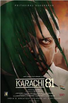 Karachi 81观看