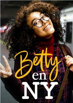 贝蒂在纽约观看