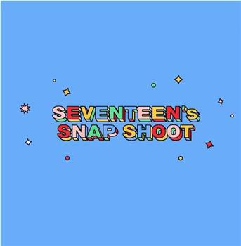 SEVENTEEN's SNAP SHOOT 2022观看