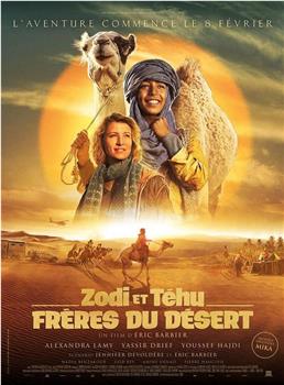 Zodi et Téhu, frères du désert观看