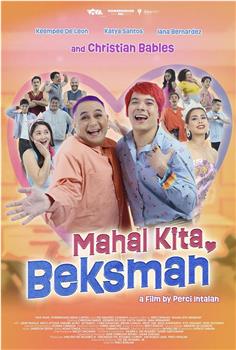 Mahal kita, beksman观看