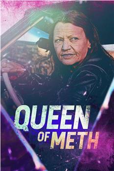 Queen of Meth Season 1观看
