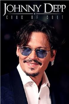 Johnny Depp: King of Cult观看