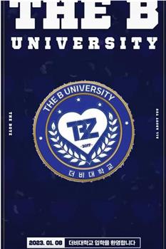 THE BOYZ 2023学年度THEB大学新生入学说明会观看