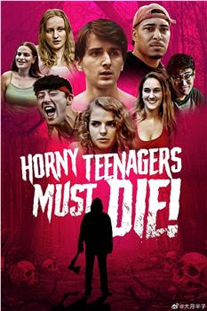 Horny Teenagers Must Die!观看