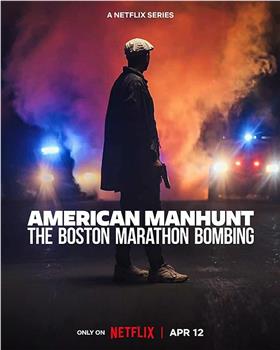 全美缉凶：波士顿马拉松爆炸案观看