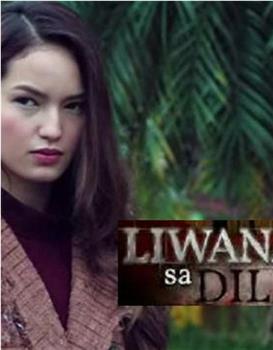 Liwanag sa dilim观看