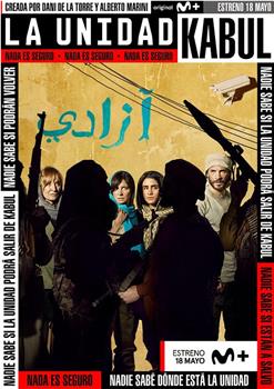 反恐组3：喀布尔 第三季观看