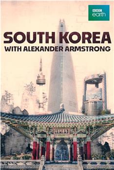 Alexander Armstrong in South Korea Season 1观看