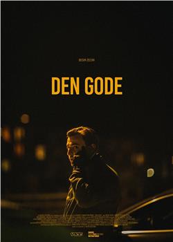 Den gode观看