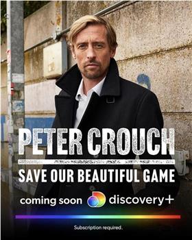 Peter Crouch - Save Our Beautiful Game Season 1观看