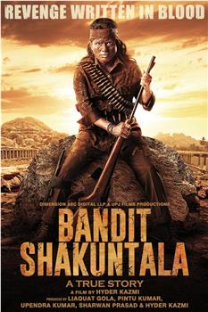 Bandit Shakuntala观看