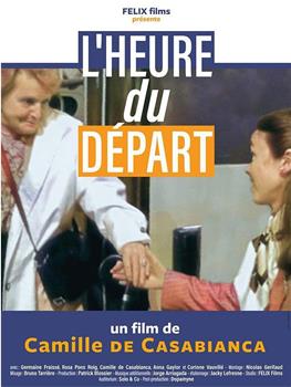 L'Heure du départ观看