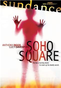 Soho Square观看