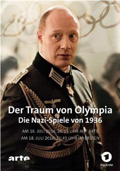 1936年纳粹运动会奥林匹亚之梦观看