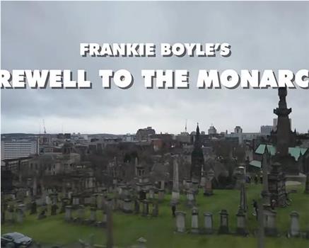 Frankie Boyle's Farewell to the Monarchy观看