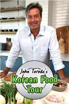 大厨John Torode的韩国美食之旅观看