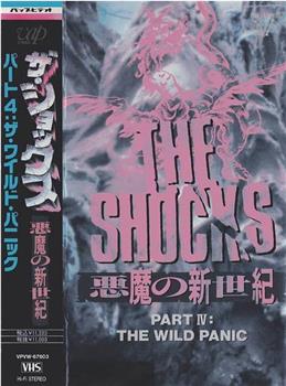 ザ・ショックス 悪魔の新世紀パート4 ザ・ワイルド・パニック观看