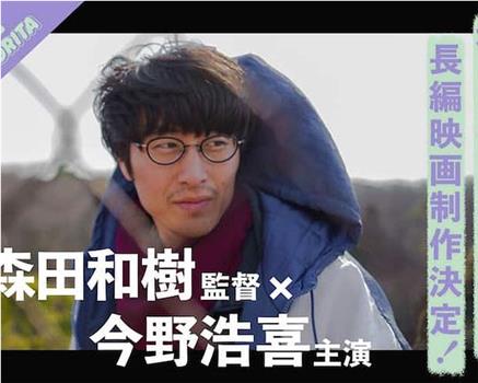 井東探偵事務所/時給1041円观看