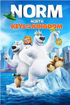 北极熊诺姆：王国之匙观看