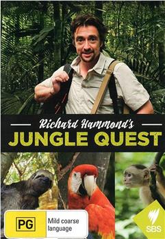 理查德·哈蒙德的丛林探险 第一季观看