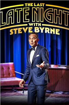 Steve Byrne: The Last Late Night观看