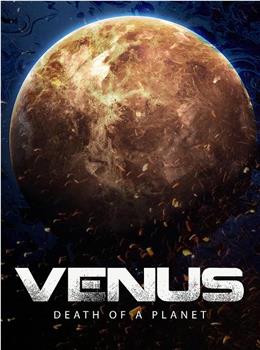 金星：一颗行星的死亡 第一季观看