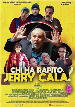 Chi ha rapito Jerry Calà?观看