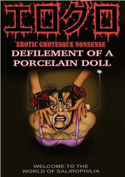 Defilement of a Porcelain Doll观看