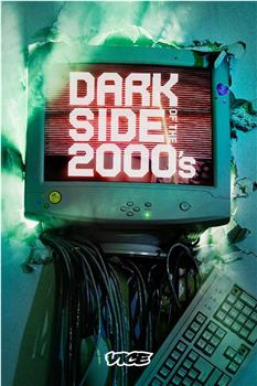 2000年代的黑暗面 第一季观看