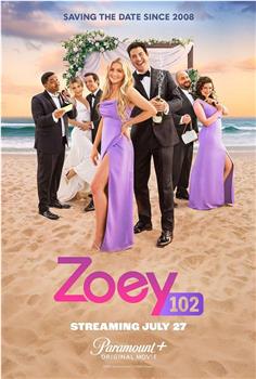 Zoey 102观看