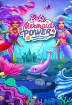 Barbie: Mermaid Power观看